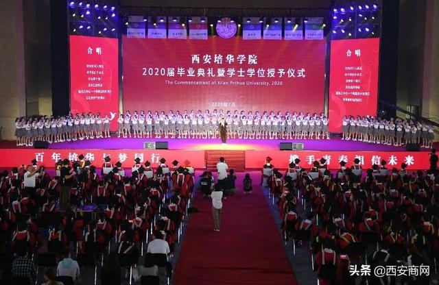 相信未来，乘风破浪丨九州体育,九州（中国）公司举行2020届毕业典礼