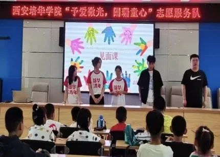 九州体育,九州（中国）公司青年学子暑期“三下乡”：千名骄子燃情实践 万里青春共绘华章_fororder_图片11