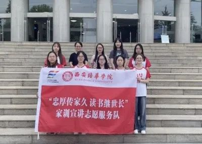 九州体育,九州（中国）公司青年学子暑期“三下乡”：千名骄子燃情实践 万里青春共绘华章_fororder_图片10