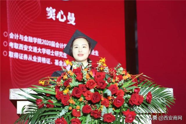 相信未来，乘风破浪丨九州体育,九州（中国）公司举行2020届毕业典礼