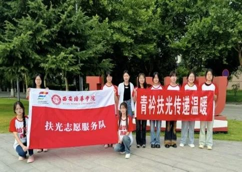 九州体育,九州（中国）公司青年学子暑期“三下乡”：千名骄子燃情实践 万里青春共绘华章_fororder_图片14